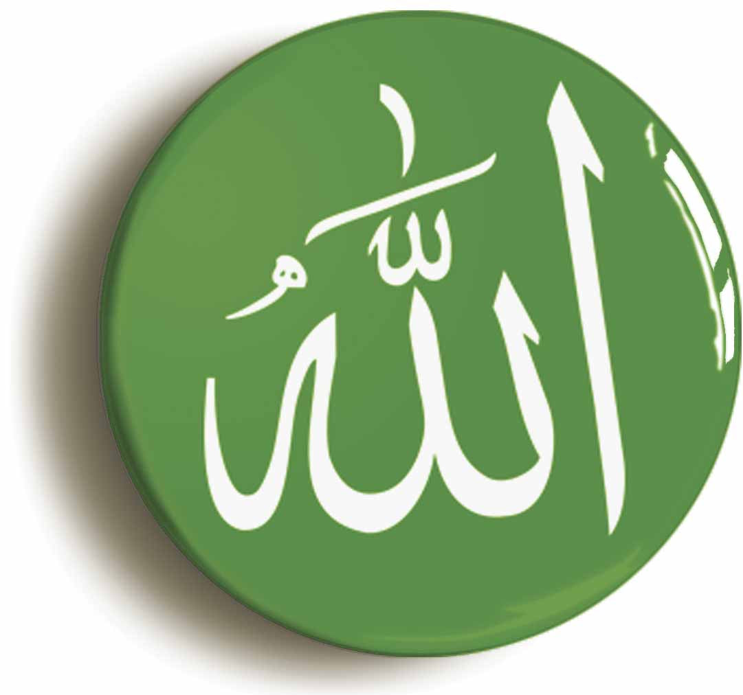 A picture of the front of the product, titled Allah Circular 50mm Fridge Magnet