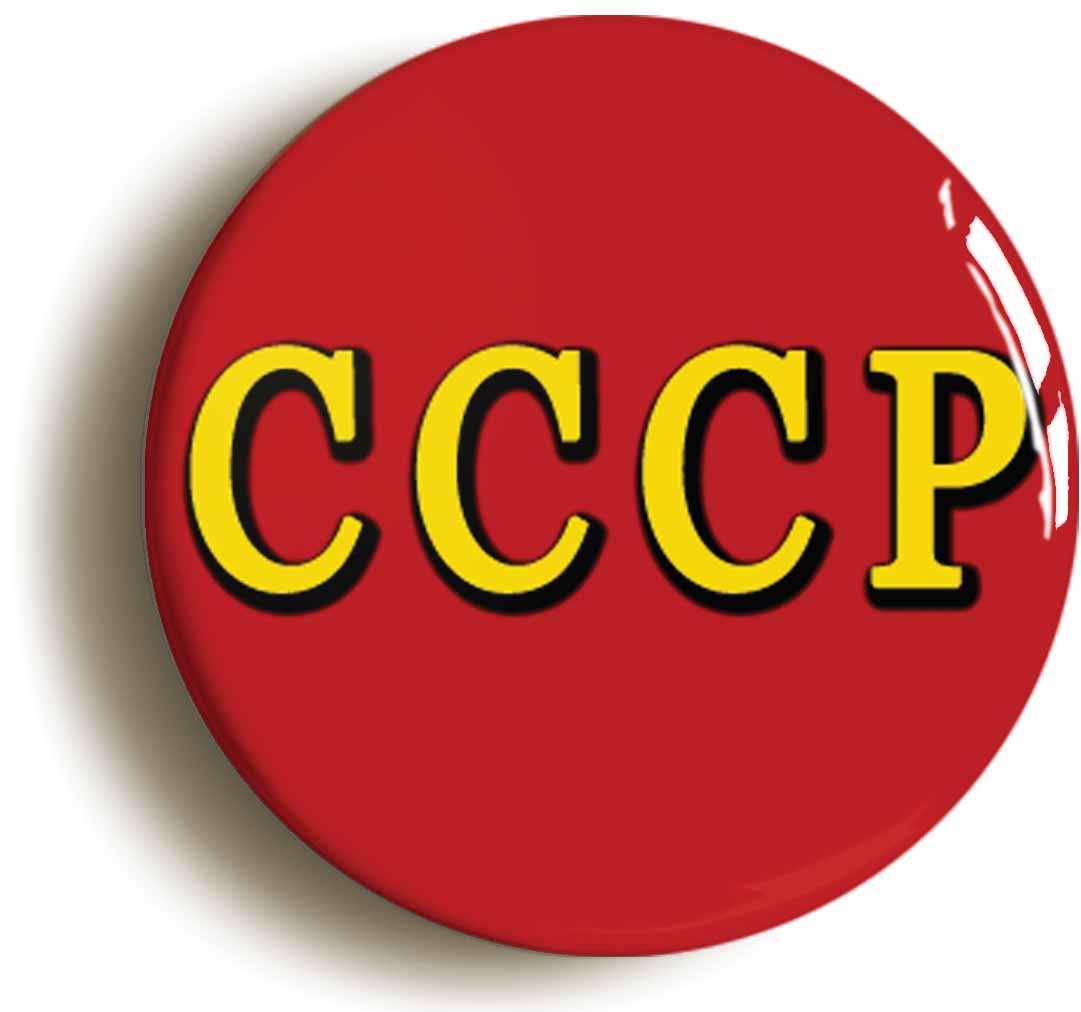 A picture of the front of the product, titled CCCP Soviet Union Communist Russia Button Pin Badge