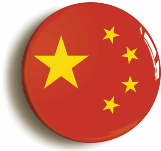 A picture of the front of the product, titled China Chinese National Flag Button Pin Badge