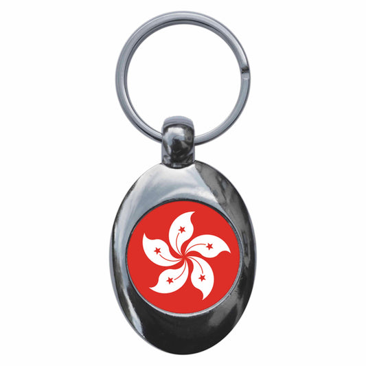 A picture of the front of the product, titled Hong Kong Sar Flag China Metal Keyring With Trolley Coin