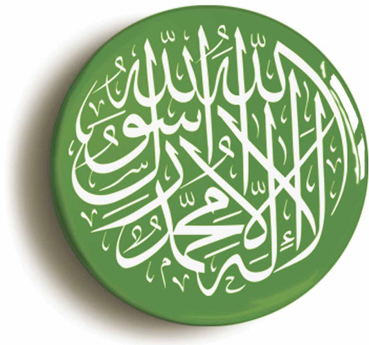 A picture of the front of the product, titled Shahadah Circular 50mm Fridge Magnet