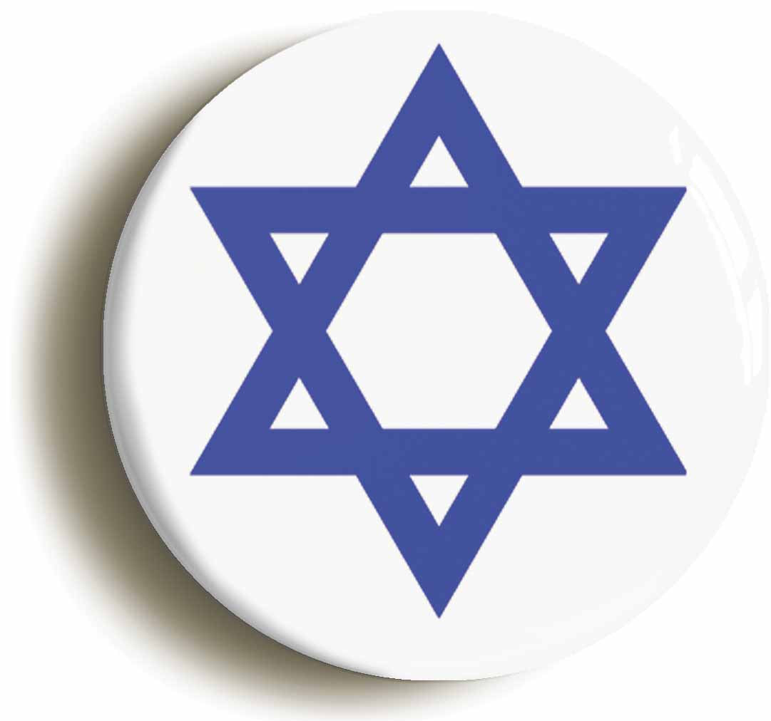 A picture of the front of the product, titled Star Of David Button Pin Badge